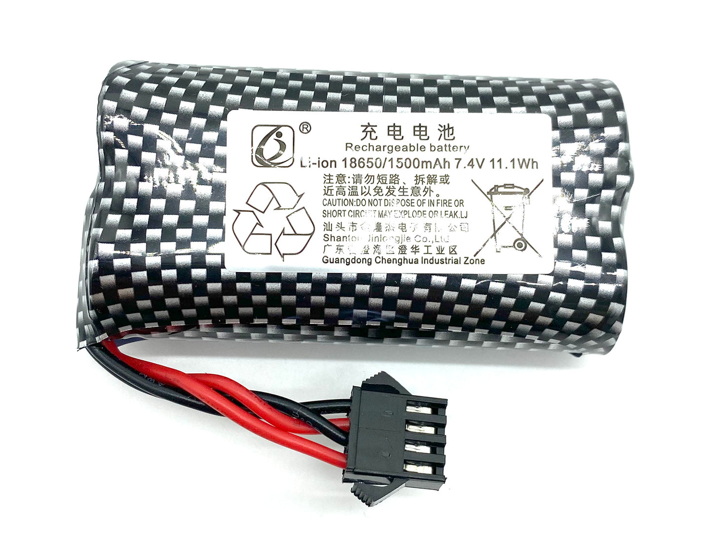 2pcs 2S 7.4V 1500mAh Li-Ion Battery 18650 (New 4 Pins)