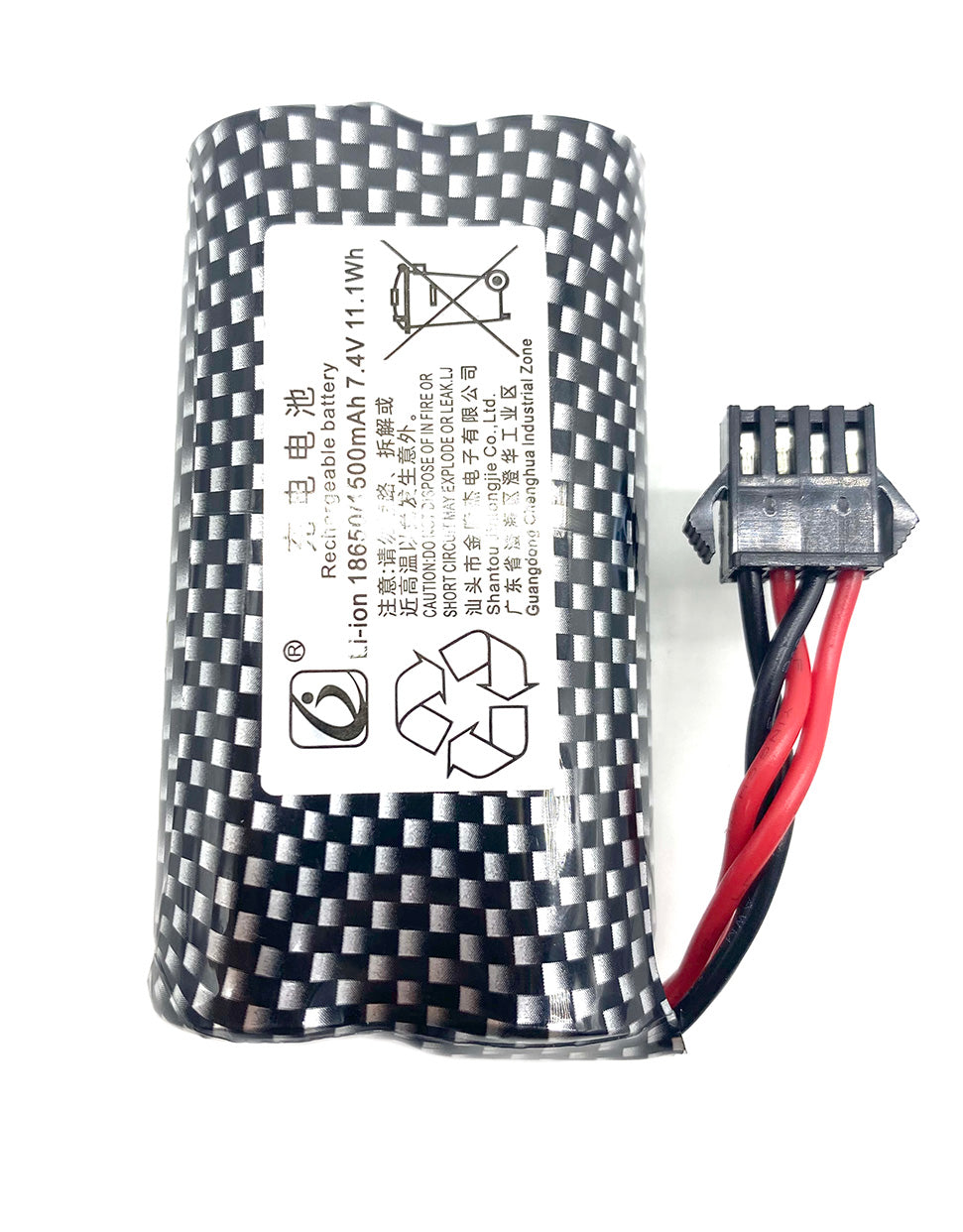 2pcs 2S 7.4V 1500mAh Li-Ion Battery 18650 (New 4 Pins)