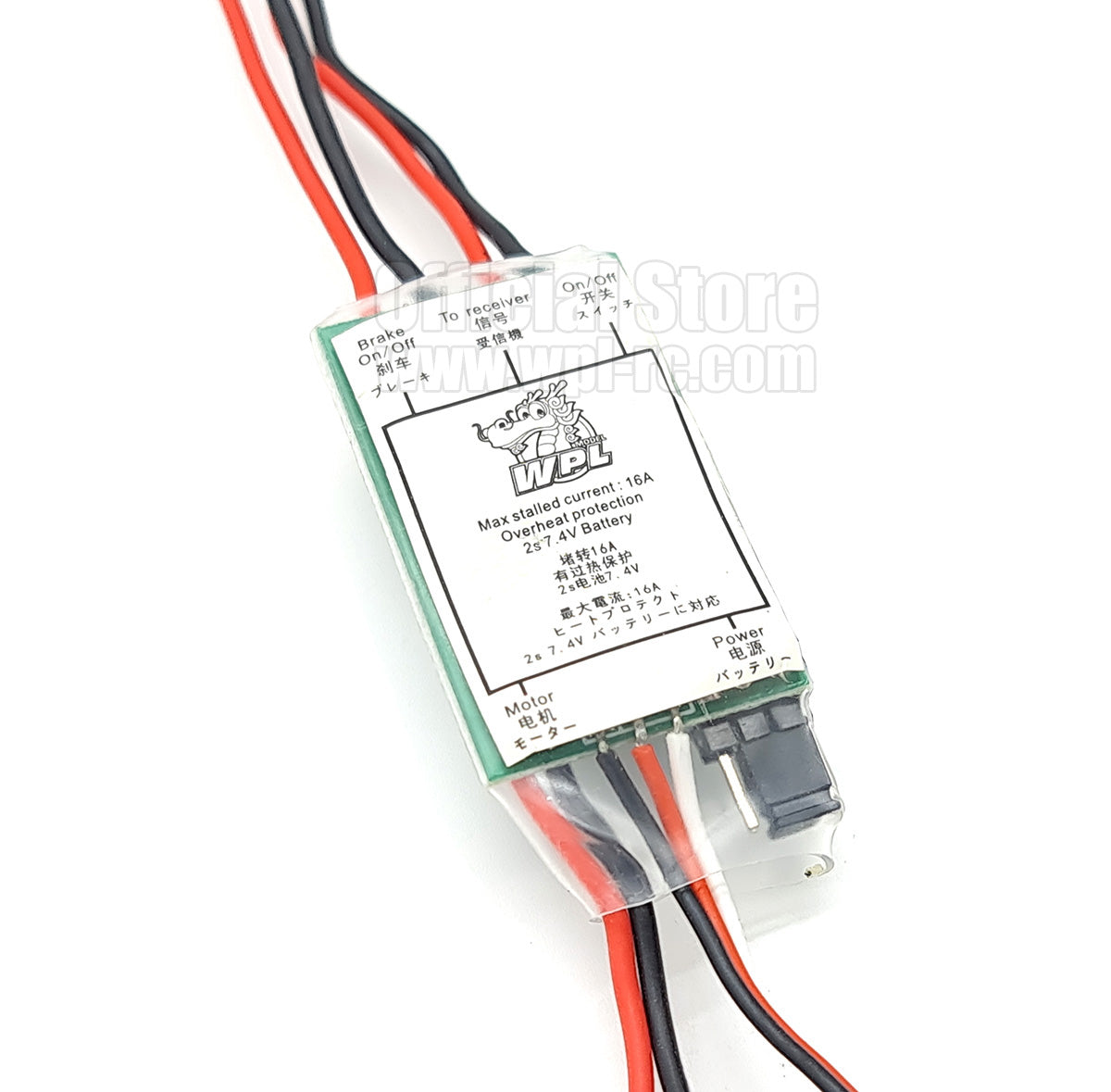 2S 7.4V 15A Brushed ESC