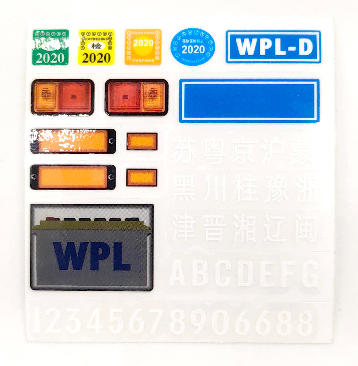 D12 Sticker Decal - WPL RC Official Store