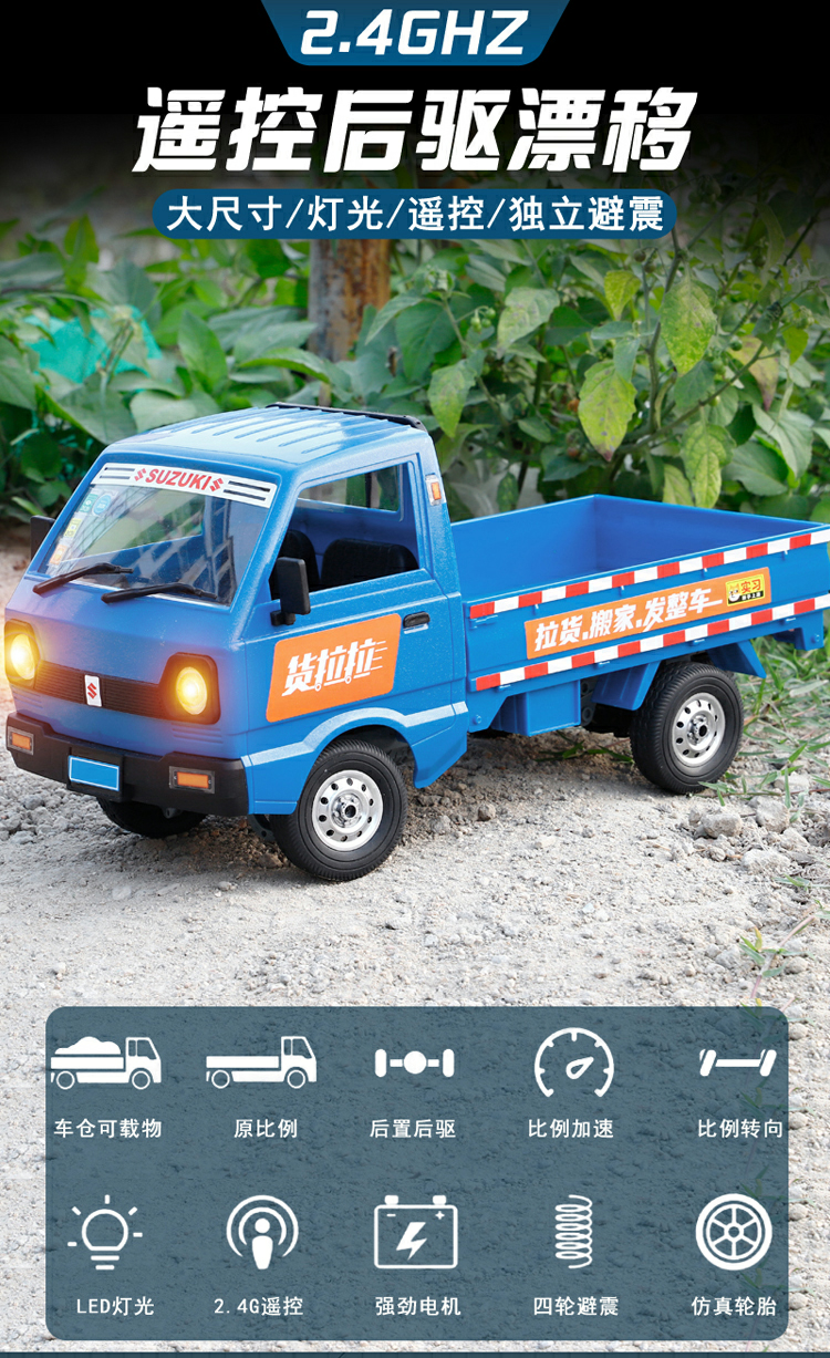 D12 Kei Truck - RTR - Blue - WPL RC Official Store