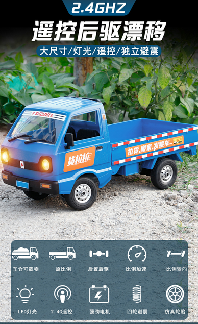 D12 Kei Truck - RTR - Blue – WPL RC Official Store